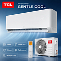 GENTLE COOL